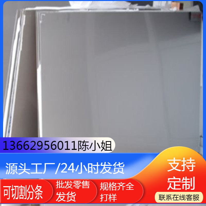 供应DC51D+AZ150镀铝锌板，镀铝锌卷。用途（深冲，拉伸，折