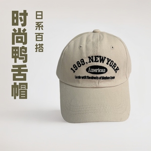 2022 New Baseball Cap Japanese Fashion Versatile Spring and Autumn Duckbill Cap for Women Korean Version Ins Student Internet Celebrity Trend