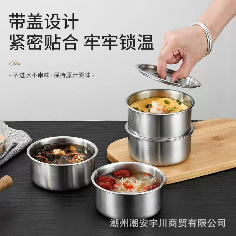 Толстая чаша на пару из нержавеющей стали с крышкой для домашнего использования
