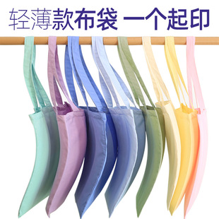 Lightweight Macaron Customized Tote Colorful Candy Canvas Bag Twill Cotton Women's Canvas Bag Customized Printed Logo