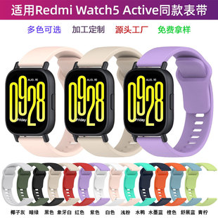 �m�üt��5�ഺ��Watch5Active���z�펧�t��Redmi watch5 ��Q�펧