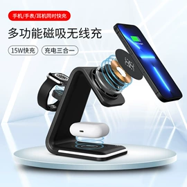 数码无线充;手机充电器