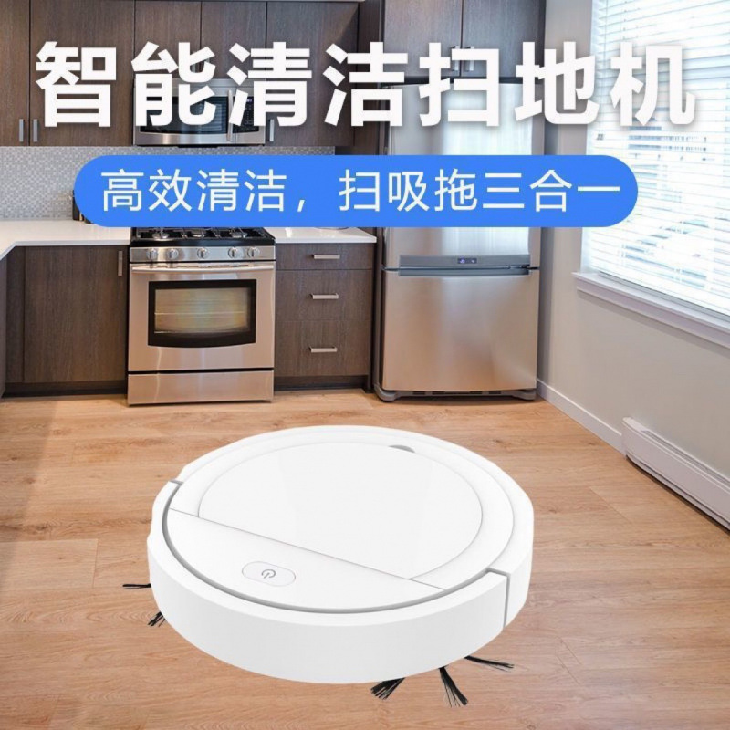 Lazy Home All-Purpose Robot Dust Collection, Intelligent Sweeping, All-In-One, Fully Automatic Cleaning, Mopping, Cleaning, No-Wash Household