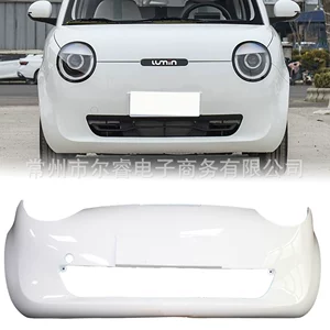 Suitable for Changan Lumin 22-25 Models Front Bumper and Rear Bumper, Changan Lumin Front and Rear Bumpers