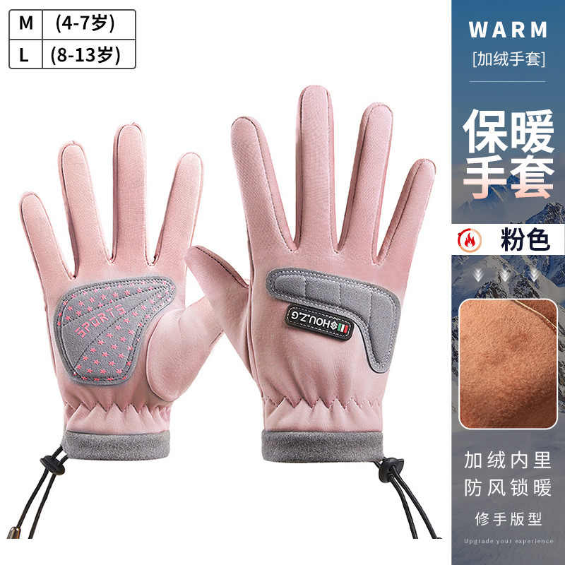 ANQ-DJ63 Pink-L(8-13세에게 적합)