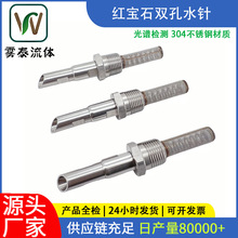 �p��ˮ��켈�S�м�ˮᘇ��^ˮ���и��Һ�����߉���������