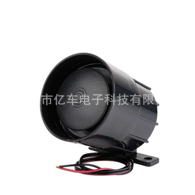 Trucks and Construction Vehicles, Car horn/tweeter