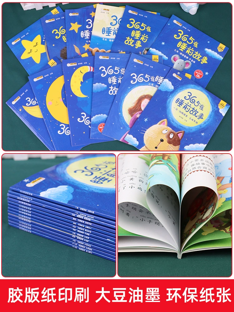 Книга рассказов для чтения с иллюстрациями для детского сада, 0–6 лет, обучающая, семейный стиль