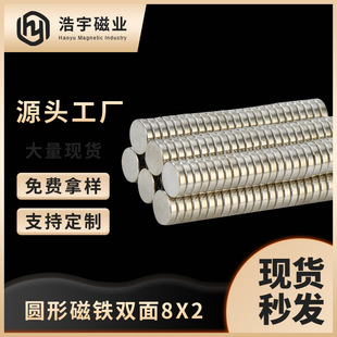 N35-N52�A�Ώ������F�Y�а��b�������F���Fʯ�A�δ��F�S�F������