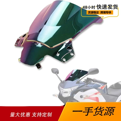 Suitable for Honda Cbr250R 2010-2015 Motorcycle Modified Front Windshield Front Windshield