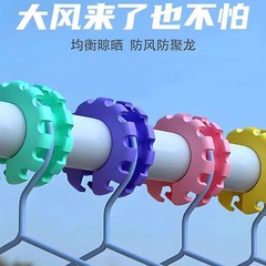 防風固定バックル、物干しロッド、物干しラック、防風バックル、衣類乾燥用、落下防止、シリコン、防風、滑り止め