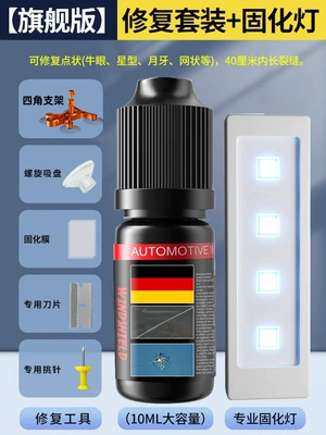 windshield crack repair reducing – Auto glass repair liquid - b-ultimate-edition-repair-kit-rapid-curing-lamp-dot-short-crack-within-40cm