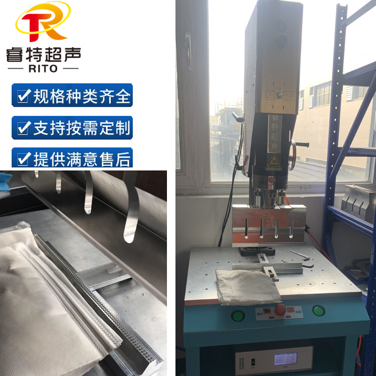 汽车隔音棉超声波焊接机封边15K3200W无纺布压合焊接设备模具