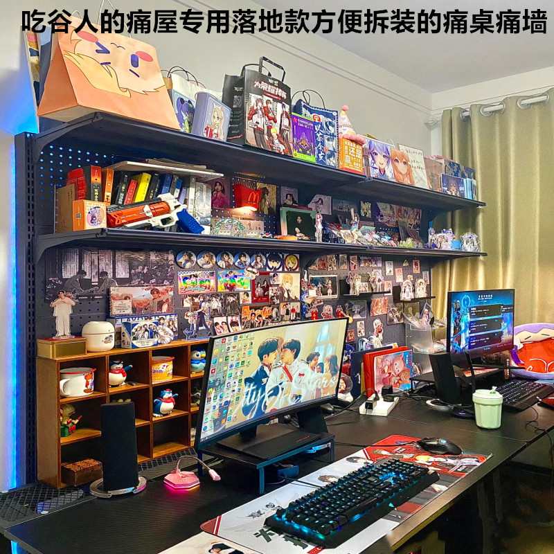 路亚洞洞板挂钩货架吧唧痛墙谷子店展示架小饰品精品陈列潮玩架子