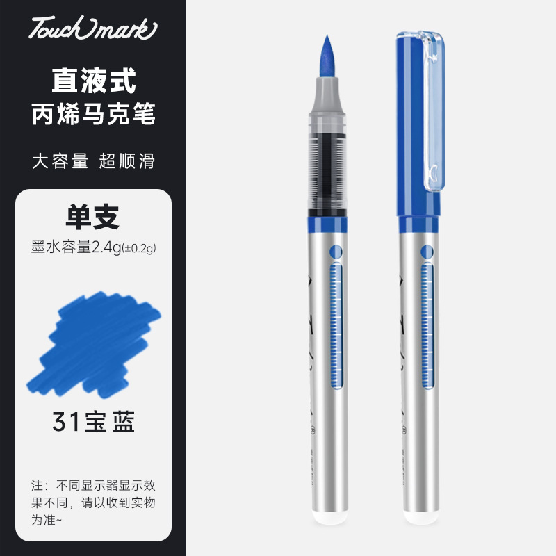 Seleccione estrictamente un marcador de cabeza suave de 80 colores de un solo color a granel de un solo cabezal Touchmark de acrílico líquido directo