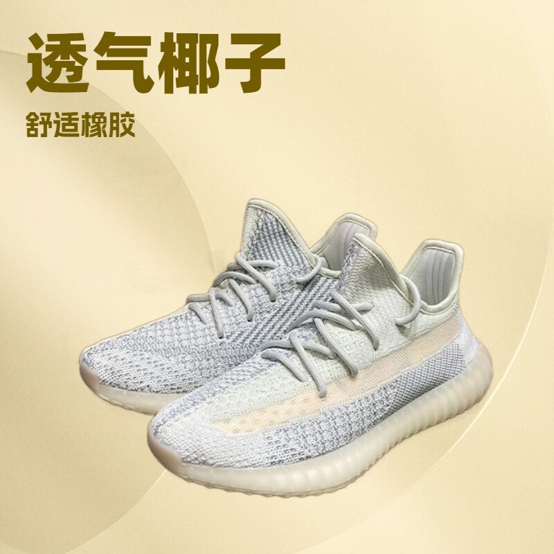 Putian 2026 Yeezy 350V2 Starry Sky Sneakers Unisex Couple Casual Shoes Summer Breathable Shoes Casual Shoes
