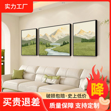 日照金山装饰画靠山图客厅沙发背景墙挂画北欧风简约三联风景壁画