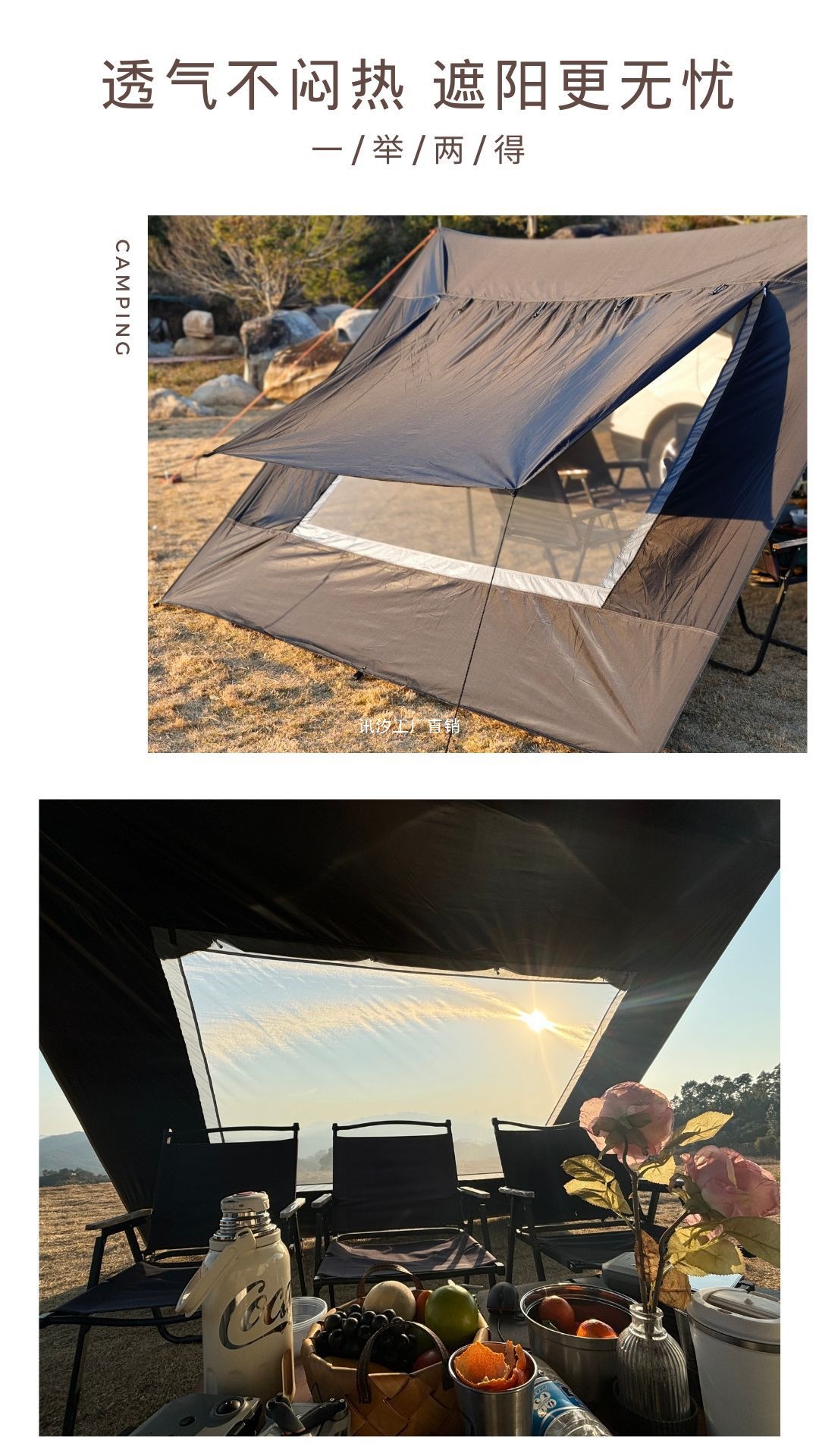 Car side awning, car tail awning, outdoor camping awning, black vinyl fabric sunshade, car tail tent, Xunxi