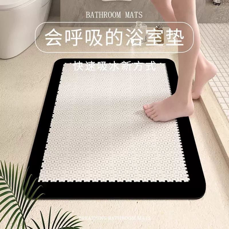 简约浴室地垫硅藻泥软垫吸水防滑速干脚垫子高级感卫生间厕所门口