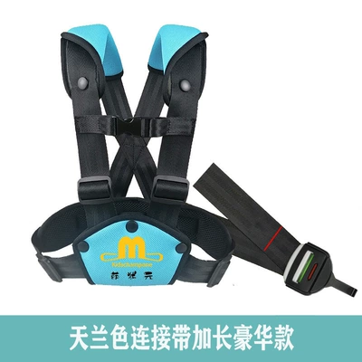 Other Automotive Safety Supplies Seat Car Seat Belt - s-code-sky-blue-connecting-belt-lengthened-luxury-isofix-hook