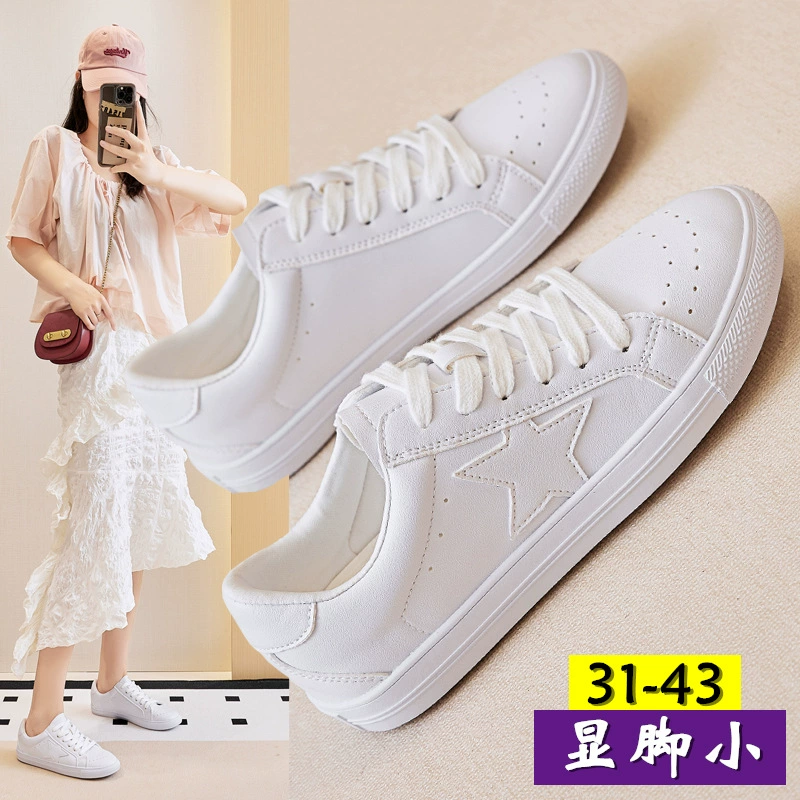 Большая женская обувь 41-43 новая мягкая подошва плоская спортивная доска обувь сетка красная легкая кожа маленькая белая обувь женская осень