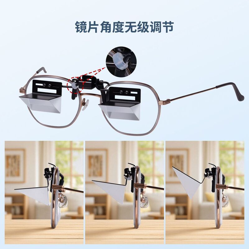 Lazy Glasses for Nearsightedness (Large Frame Version) - Suitable for Presbyopia, Neck Protection, and Correction - the Perfect Gadget for Watching While Lying down Lazy Glasses for Nearsightedness (Large Frame Version) - Suitable for Presbyopia, Neck Protection, and Correction - the Perfect Gadget for Watching While Lying down