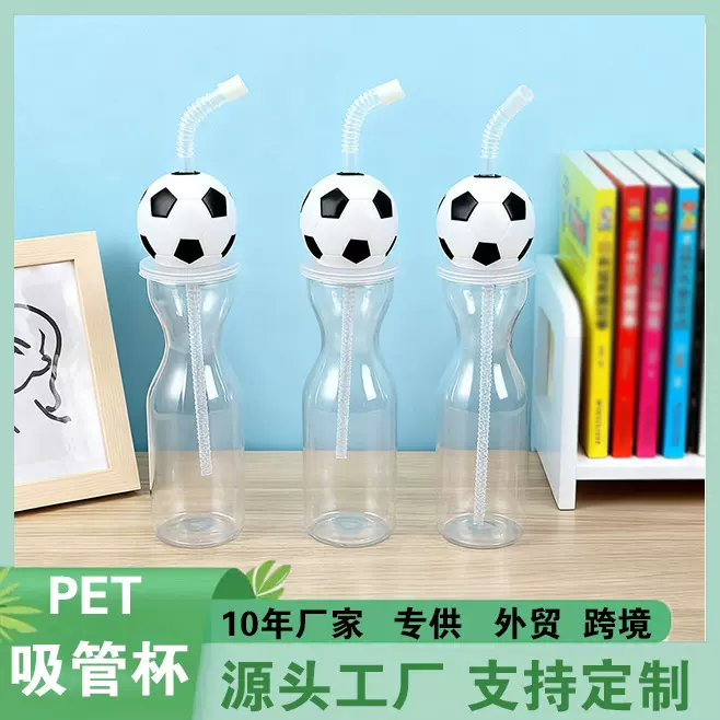 一次性奶茶店食品级塑料吸管杯 儿童卡通动物杯 世界杯足球杯批发