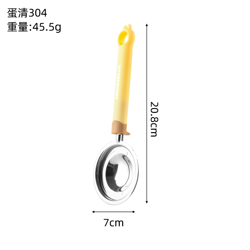(노란색) 304 계란 흰자 거품기