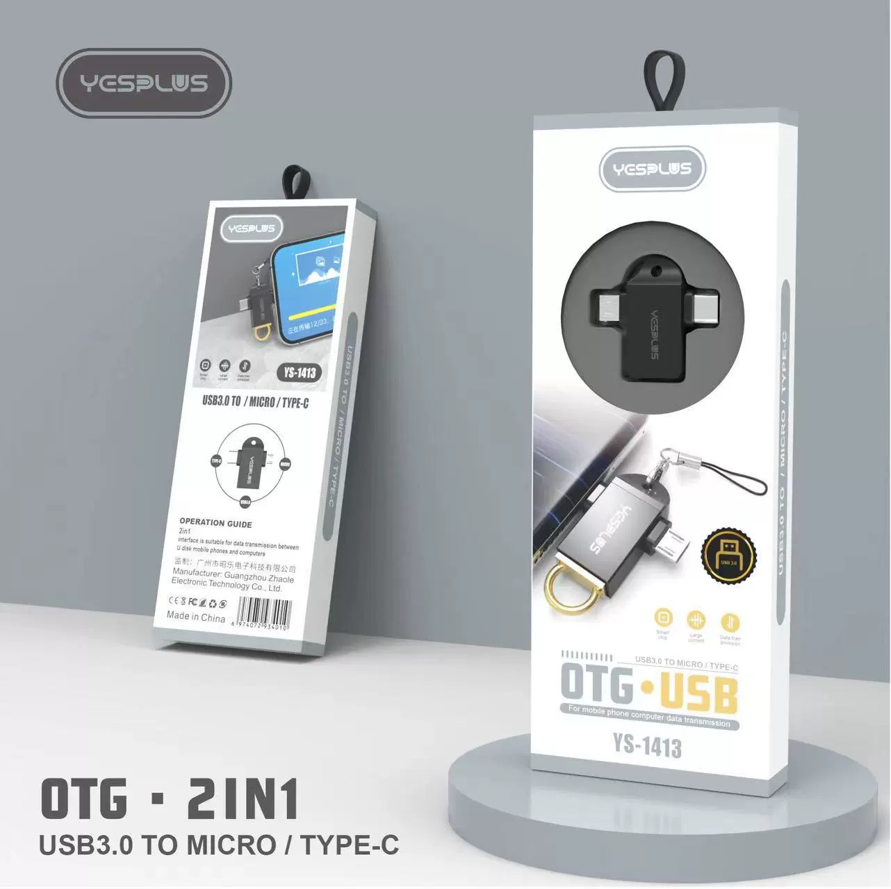 YESPLUS YS-1413 2-в-1 OTG адаптер TYPE-C+MICRO на USB 3.0
