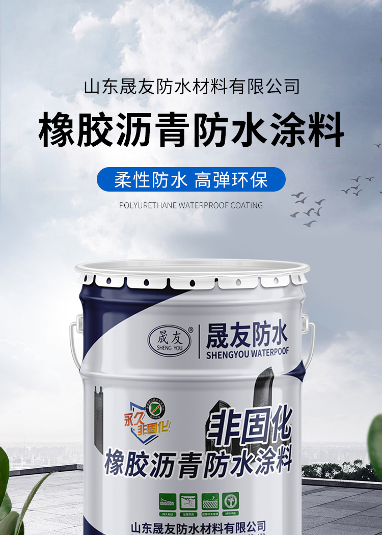 非固化_01.jpg
