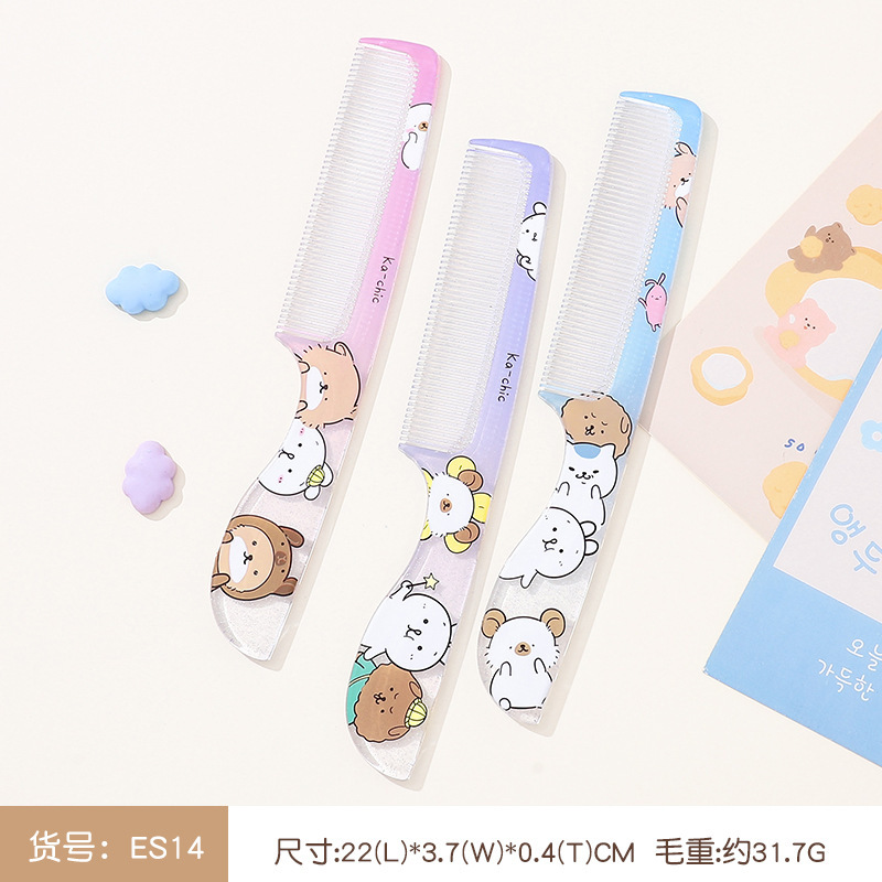 小白兔梳子女士专用长发防静电家用可爱卡通印花梳随身便携顺发梳|undefined