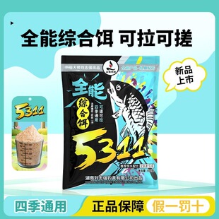 []5311ȫ�ܾC���D���a�~���~һ���㶨�ļ�ͨ����~�D��