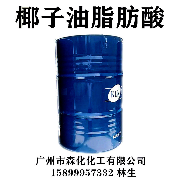 First-hand supply of B12 10 coconut oil fatty acid high content of 99% Indonesia golden coconut acid First-hand supply of B12 10 coconut oil fatty acid high content of 99% Indonesia golden coconut acid