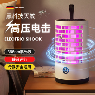 New Electric Shock Mosquito Killer Home Mosquito Killer in Bedroom Silent Mother and Child Purple Light Mosquito Trap Plug-in Mosquito Repellent