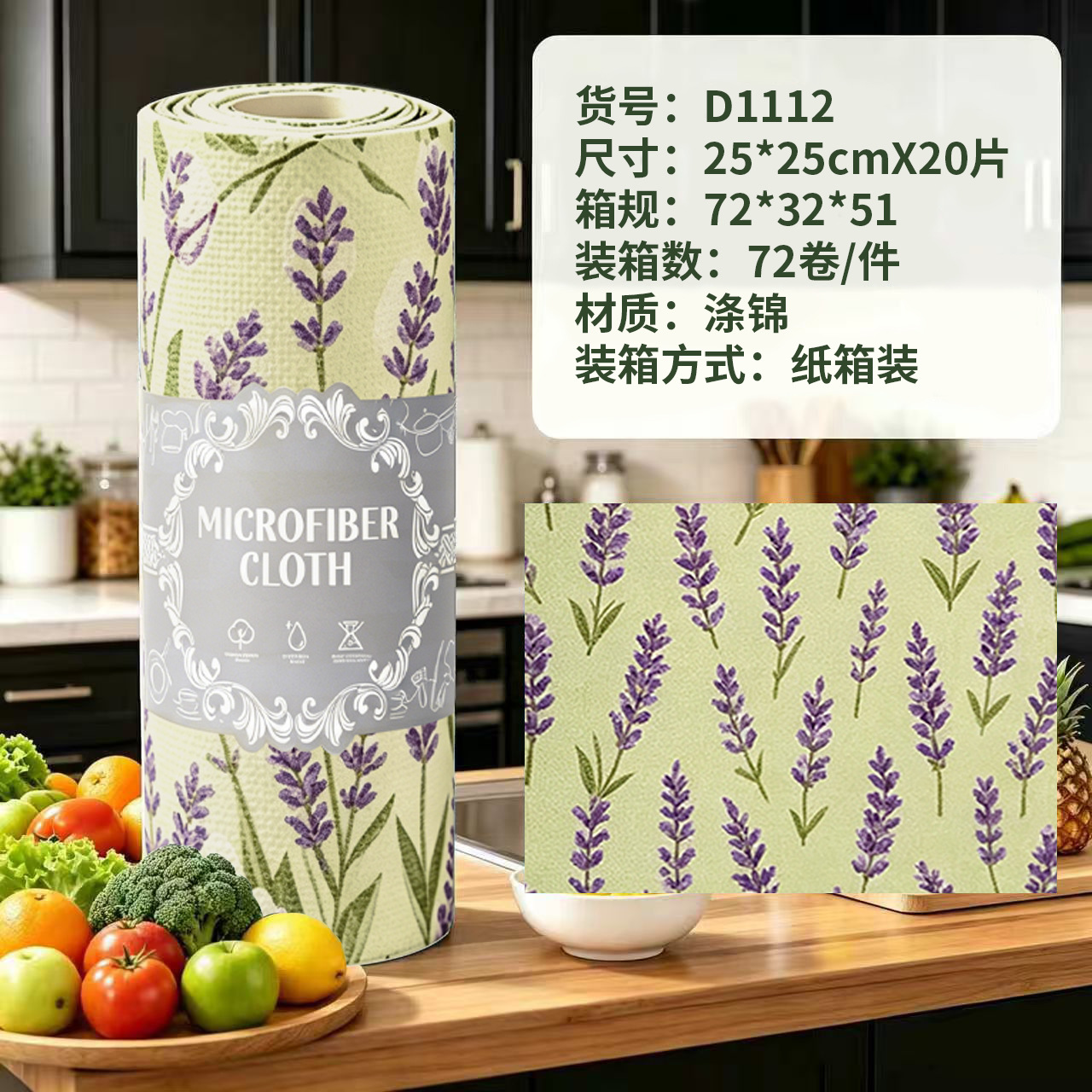 Toalla de cocina desgarrada con mano, absorción de agua, absorción de aceite, toalla especial para lavar platos, toalla doméstica desgarrada con mano, toalla perezosa image 63