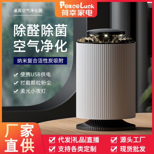 Smart Indoor Flame Air Purifier, Home Office Standing Formaldehyde Removal Aromatherapy Machine, Large Capacity Humidifier