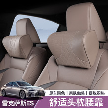 ׿_˹ES200 260^oioܛ300h܇bƷ