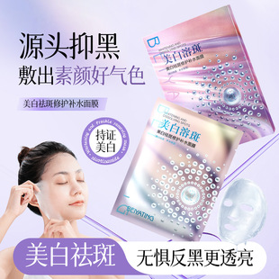 ���S���l�����ܰ߰l����Ĥ�ܹ������׵��߱����aˮ��ɫ��ɫ����Ĥ