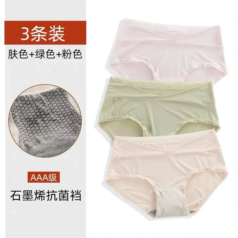 Silk breathable postpartum thin pants for pregnant, plus size