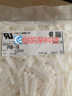 Original Genuine JST Connector PHR-16 2.0mm Pitch 16p Plastic Shell Connector Spot Supply