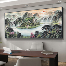 新中式沙发背景装饰画办公室山水画客厅带框京瓷家和挂画中国风