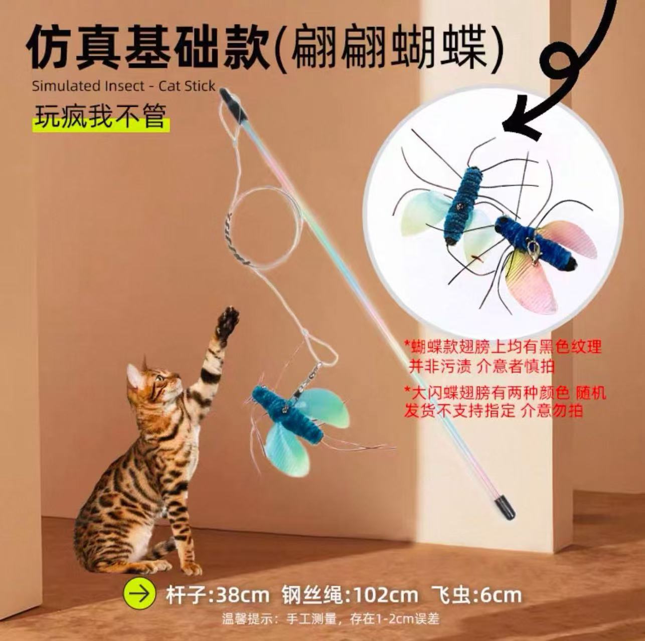 【인기 상품】 모조 몰포나비