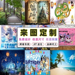 外国貿易写真撮影の背景ラブブドラゴボールアニメ漫画誕生日パーティーの装飾背景布越境電子商取引供給