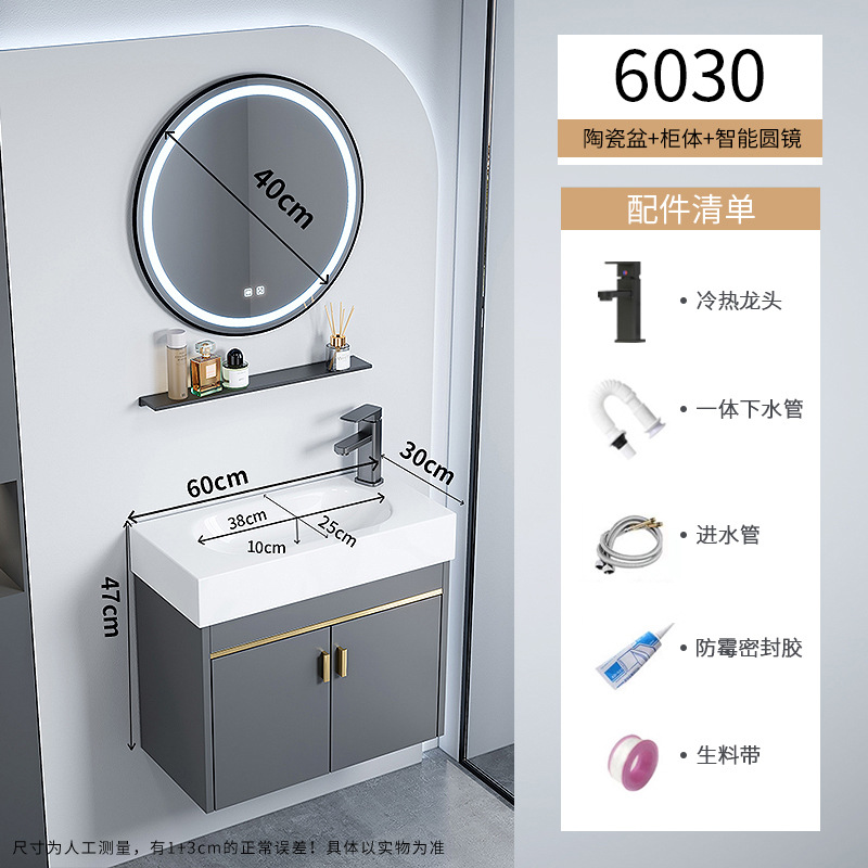 gabinete de baño de aluminio espacio pequeño gabinete de baño cerámica integral gabinete lavabo transfronterizo lavabo lavabo lavabo