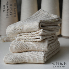 21秋冬款 美式复古风粗针大肚竹节纱工装袜 原色粗支双针花线棉袜