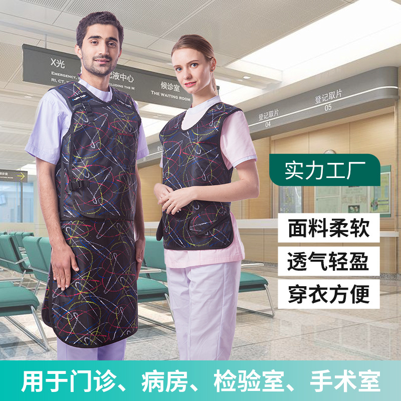 PA07-2防护短裙防辐 射铅衣圆领长款防护服 牙科放射科短裙围裙