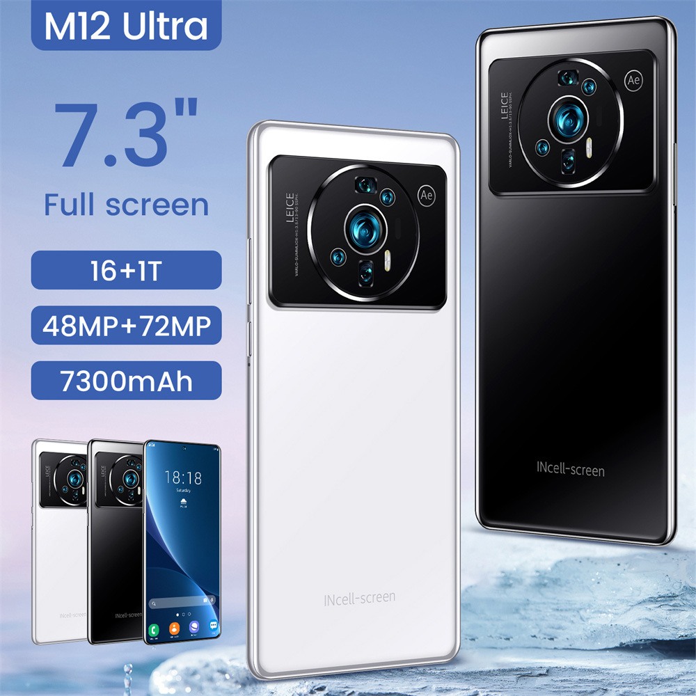 跨境手机M12 Ultra 真4G 安卓11 真穿孔7.3大屏 800万像素 (3+64)