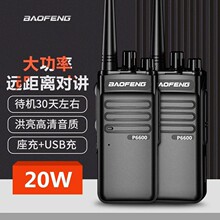 ˫̨����P3688 6600�Խ����������û���Զ�����ֳ�̨�Խ���