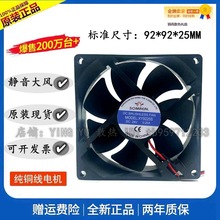 SOMREAL XY9225S 9cm 9025 24V0.25/0.30/0.32A늺��Cɢ���L��