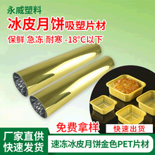 PET�S��ɫƬ��������܃��������ͺ����bapet���c�������бP����